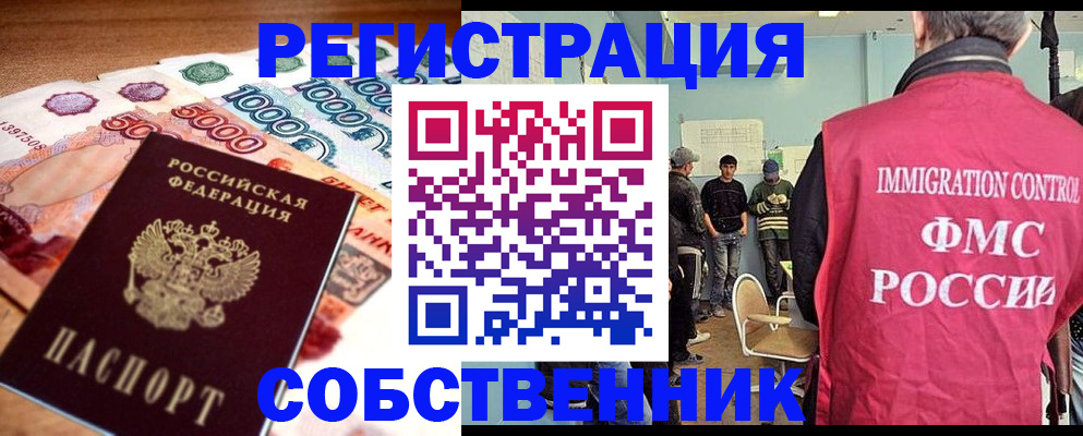 пропишу в квартире в Покачах